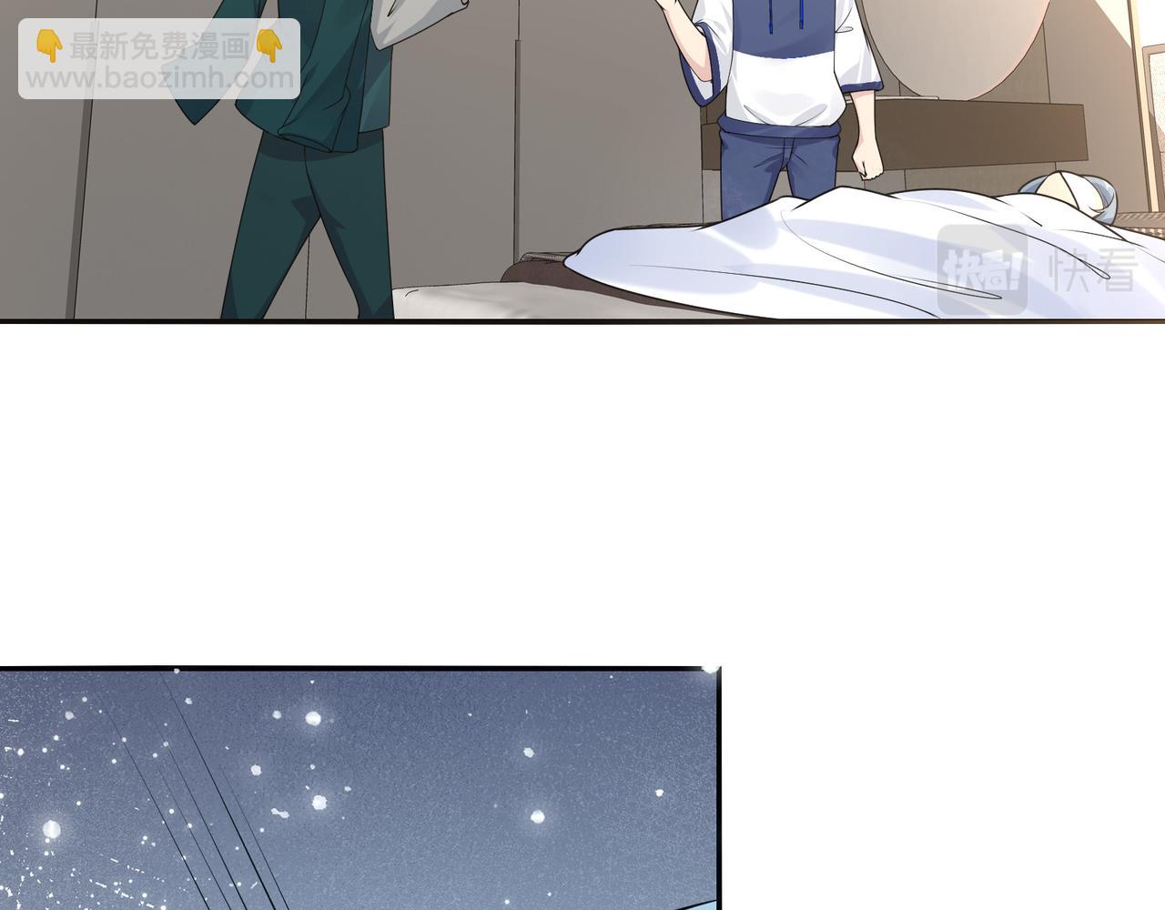 無敵戰鬥力系統 - 第20話 好手段！(2/3) - 8