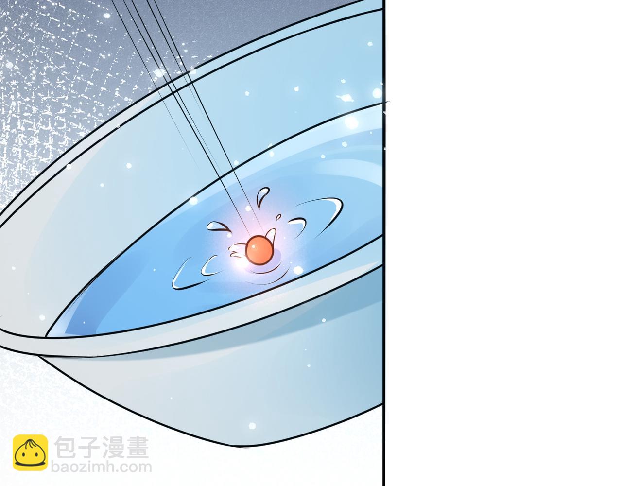 無敵戰鬥力系統 - 第20話 好手段！(2/3) - 1