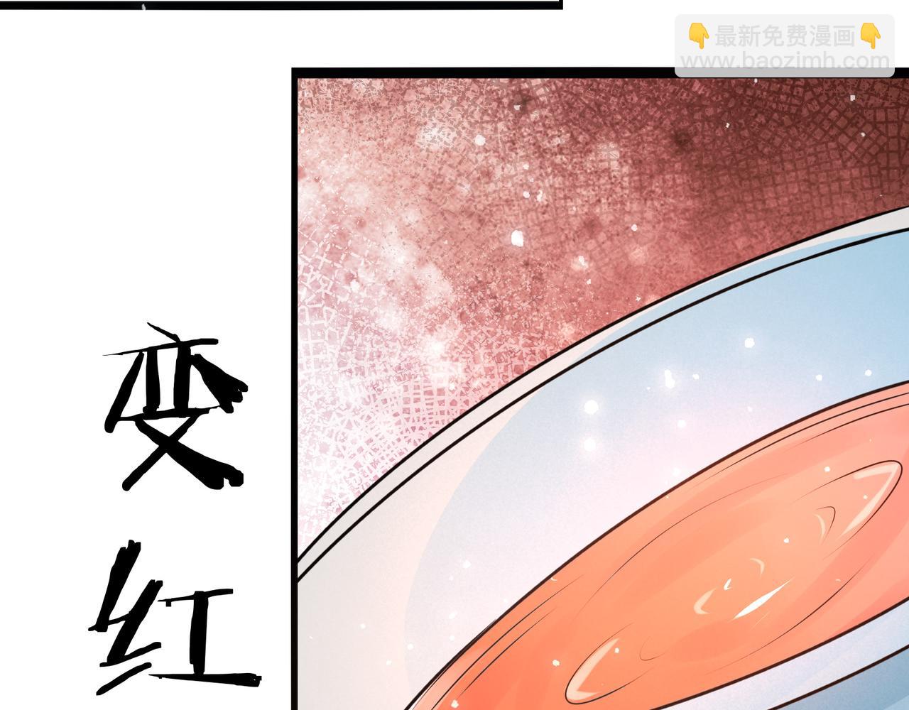 無敵戰鬥力系統 - 第20話 好手段！(2/3) - 2