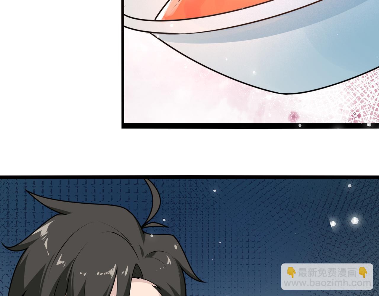 無敵戰鬥力系統 - 第20話 好手段！(2/3) - 3