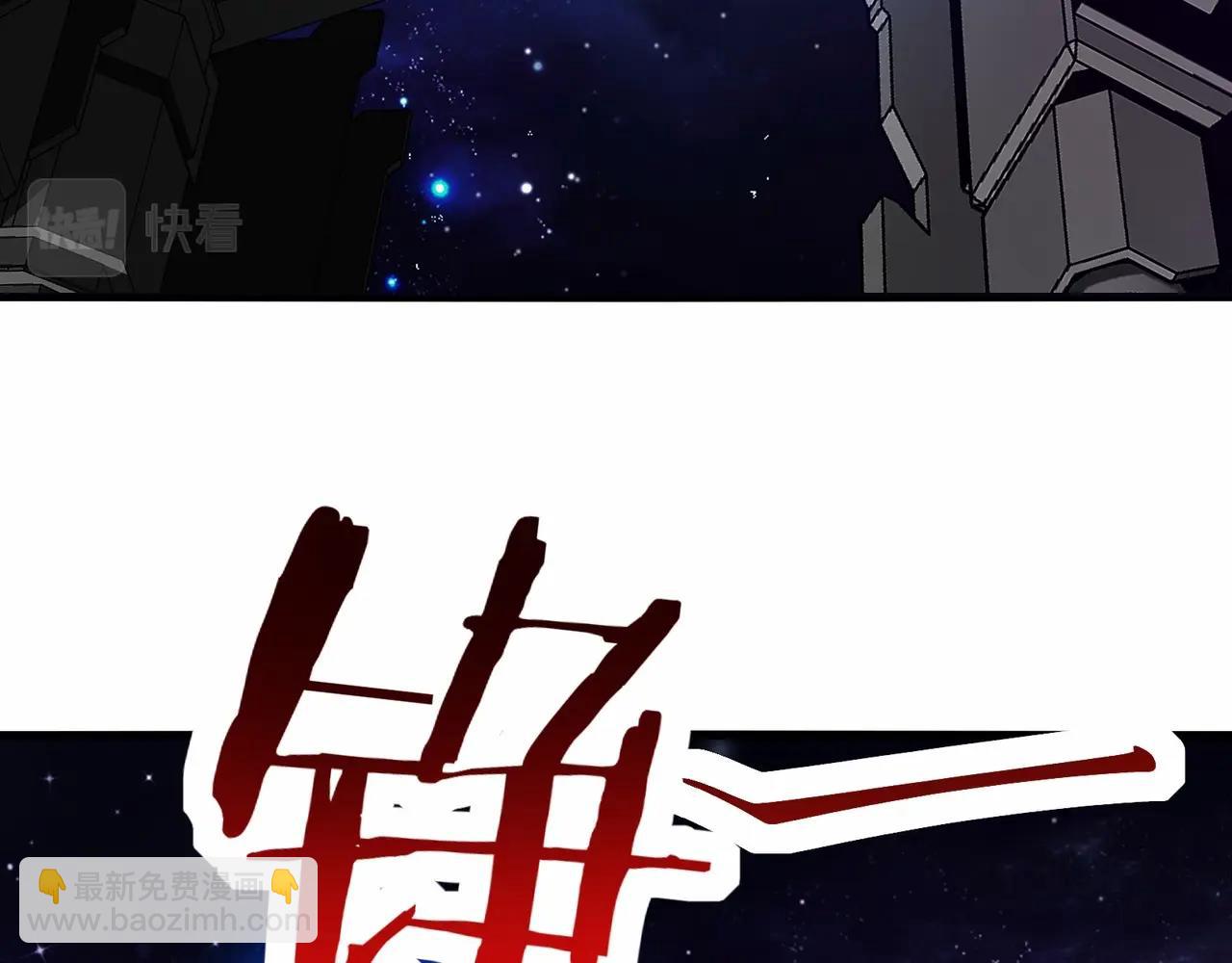 無敵戰鬥力系統 - 第2話 變成殭屍可還行？！(2/4) - 6