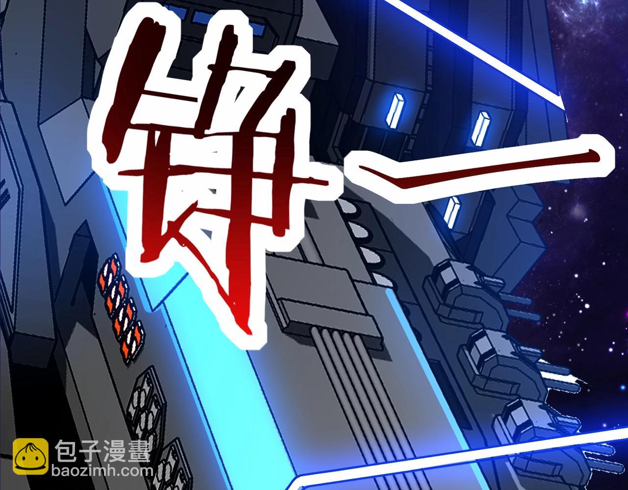 無敵戰鬥力系統 - 第2話 變成殭屍可還行？！(3/4) - 6