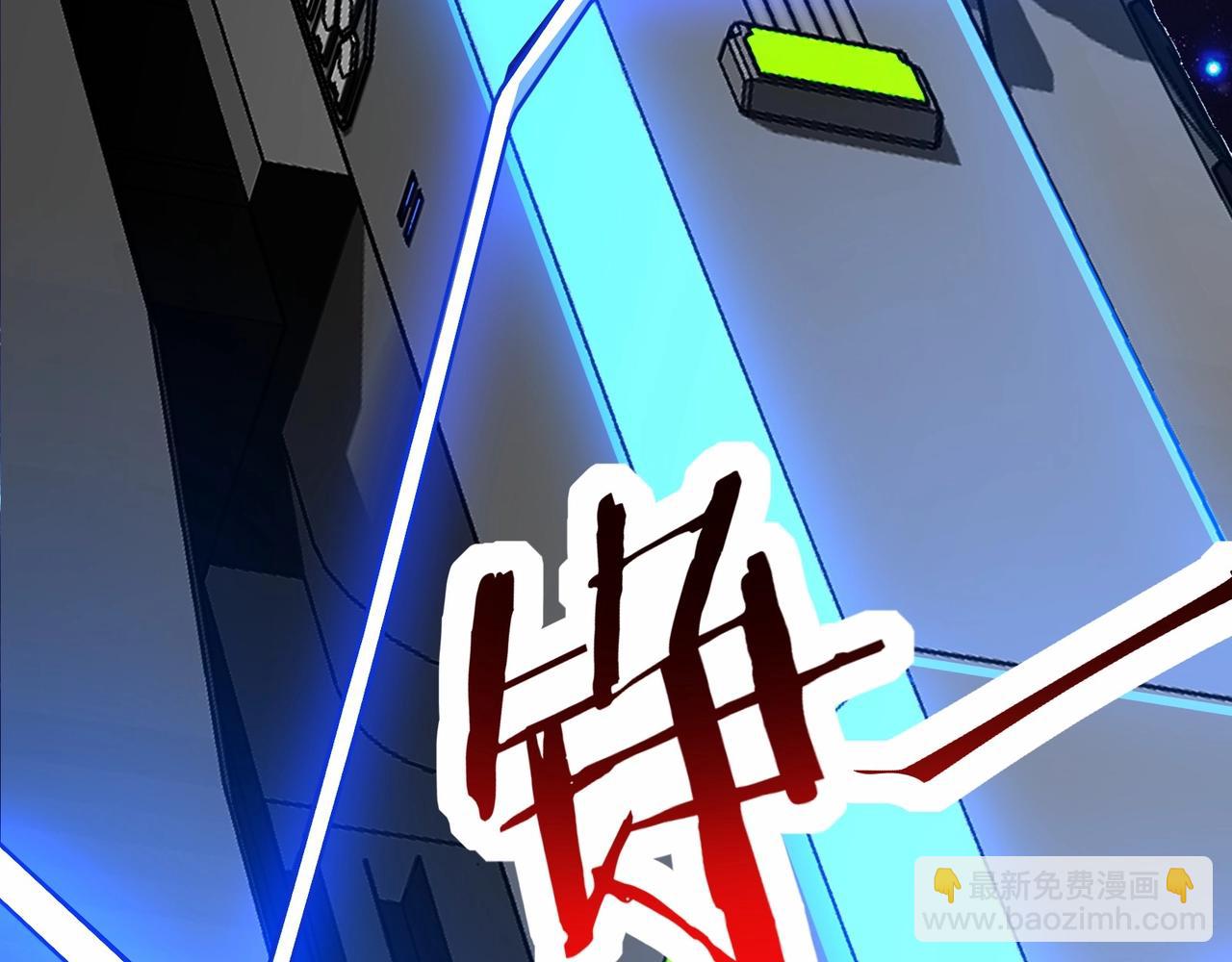 無敵戰鬥力系統 - 第2話 變成殭屍可還行？！(3/4) - 7