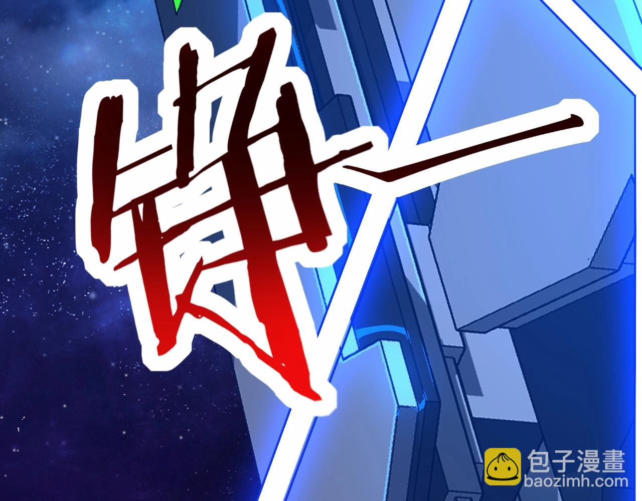 無敵戰鬥力系統 - 第2話 變成殭屍可還行？！(3/4) - 1