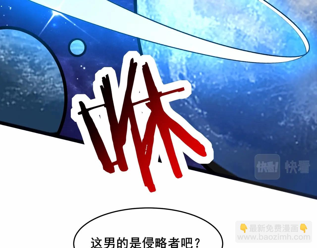 無敵戰鬥力系統 - 第2話 變成殭屍可還行？！(3/4) - 5