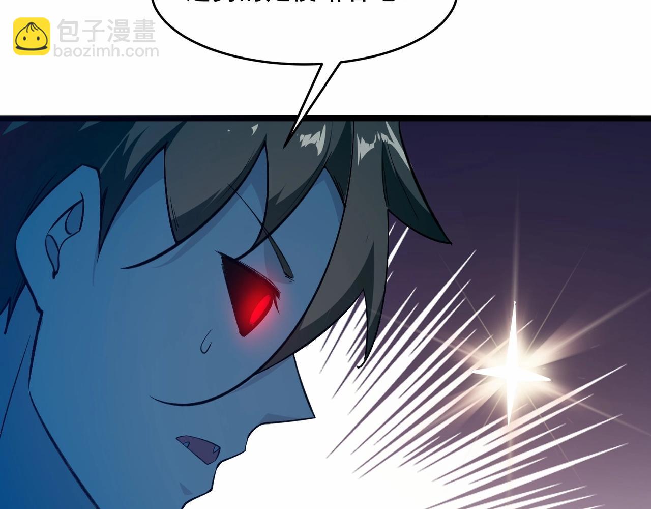 無敵戰鬥力系統 - 第2話 變成殭屍可還行？！(3/4) - 6