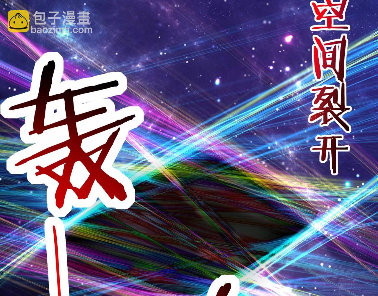 無敵戰鬥力系統 - 第2話 變成殭屍可還行？！(3/4) - 8