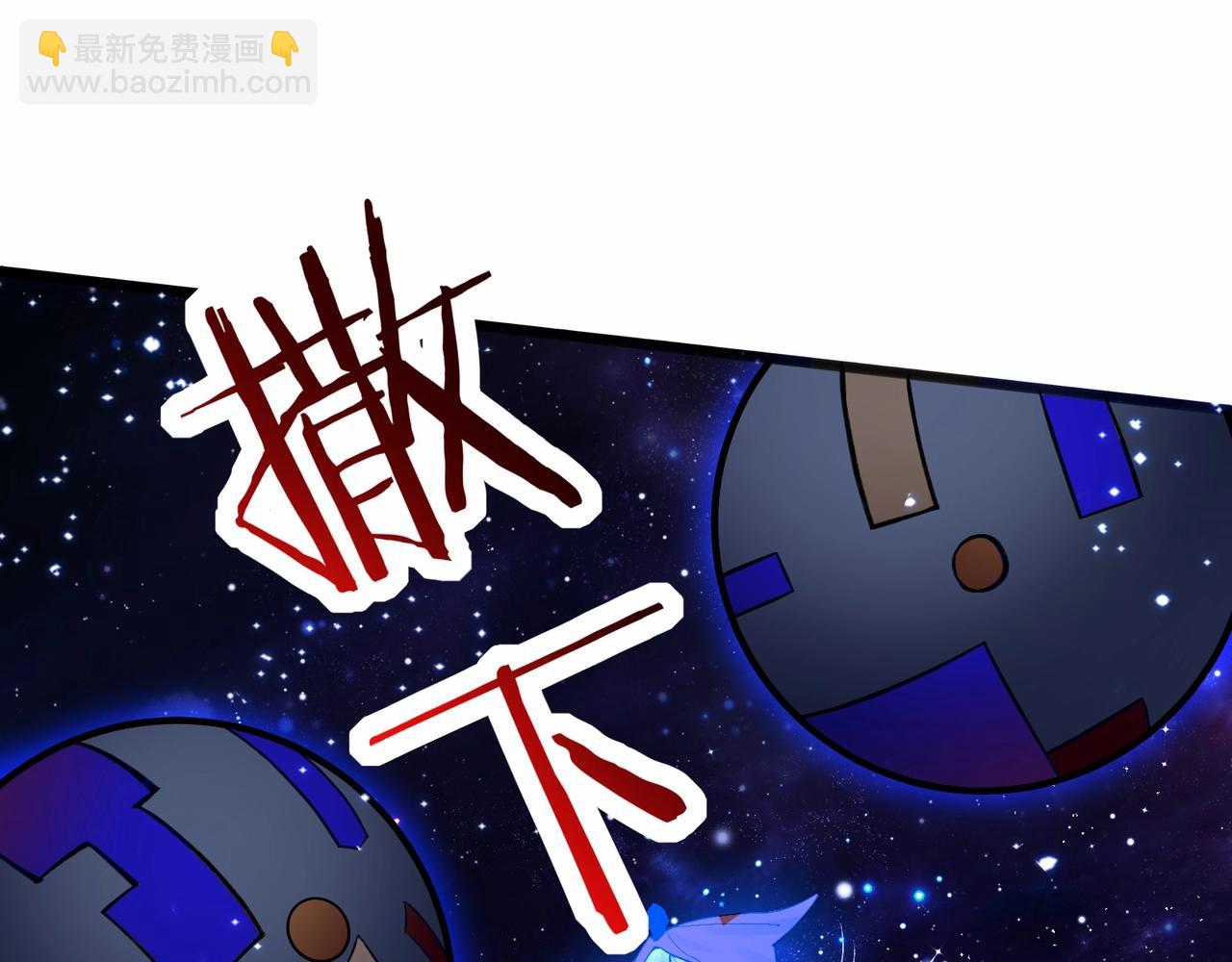 無敵戰鬥力系統 - 第2話 變成殭屍可還行？！(3/4) - 5