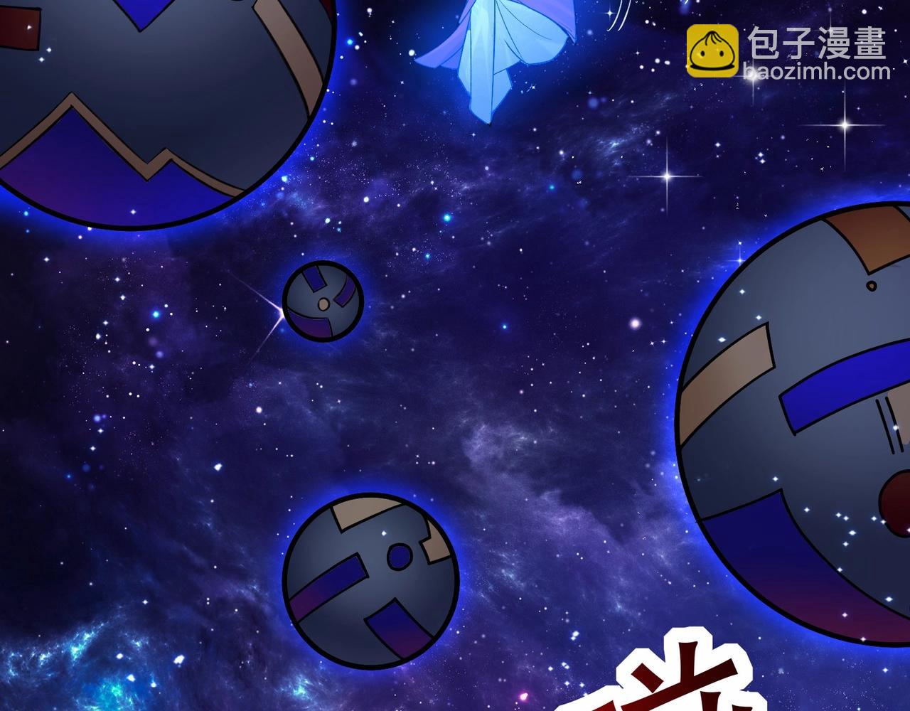 無敵戰鬥力系統 - 第2話 變成殭屍可還行？！(3/4) - 6