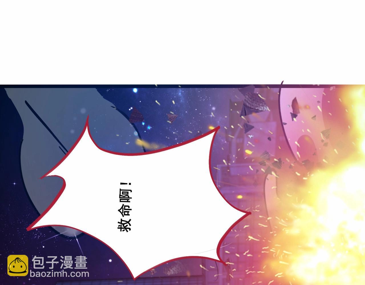 無敵戰鬥力系統 - 第2話 變成殭屍可還行？！(3/4) - 8