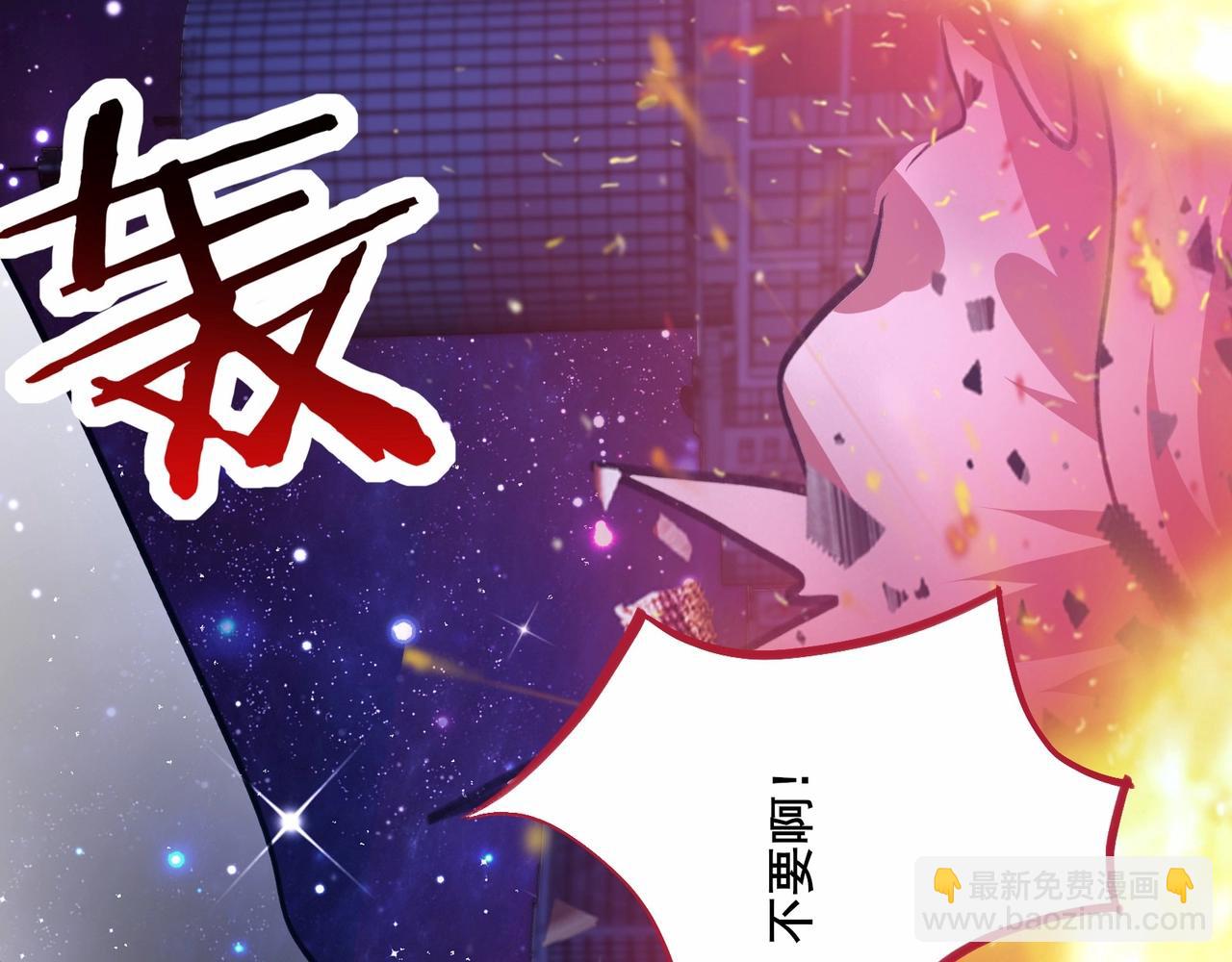 無敵戰鬥力系統 - 第2話 變成殭屍可還行？！(3/4) - 1