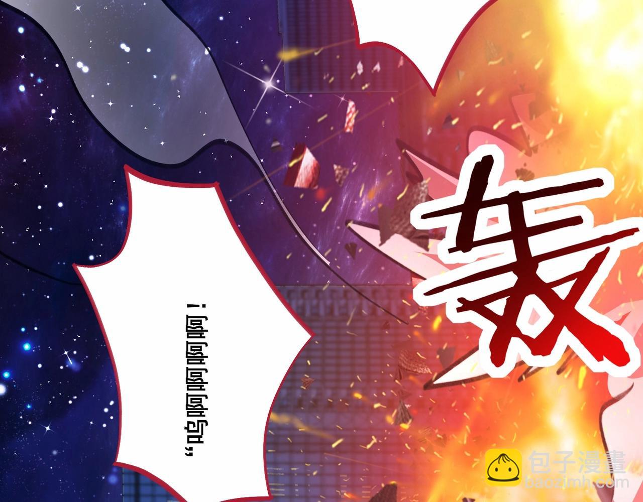 無敵戰鬥力系統 - 第2話 變成殭屍可還行？！(3/4) - 2