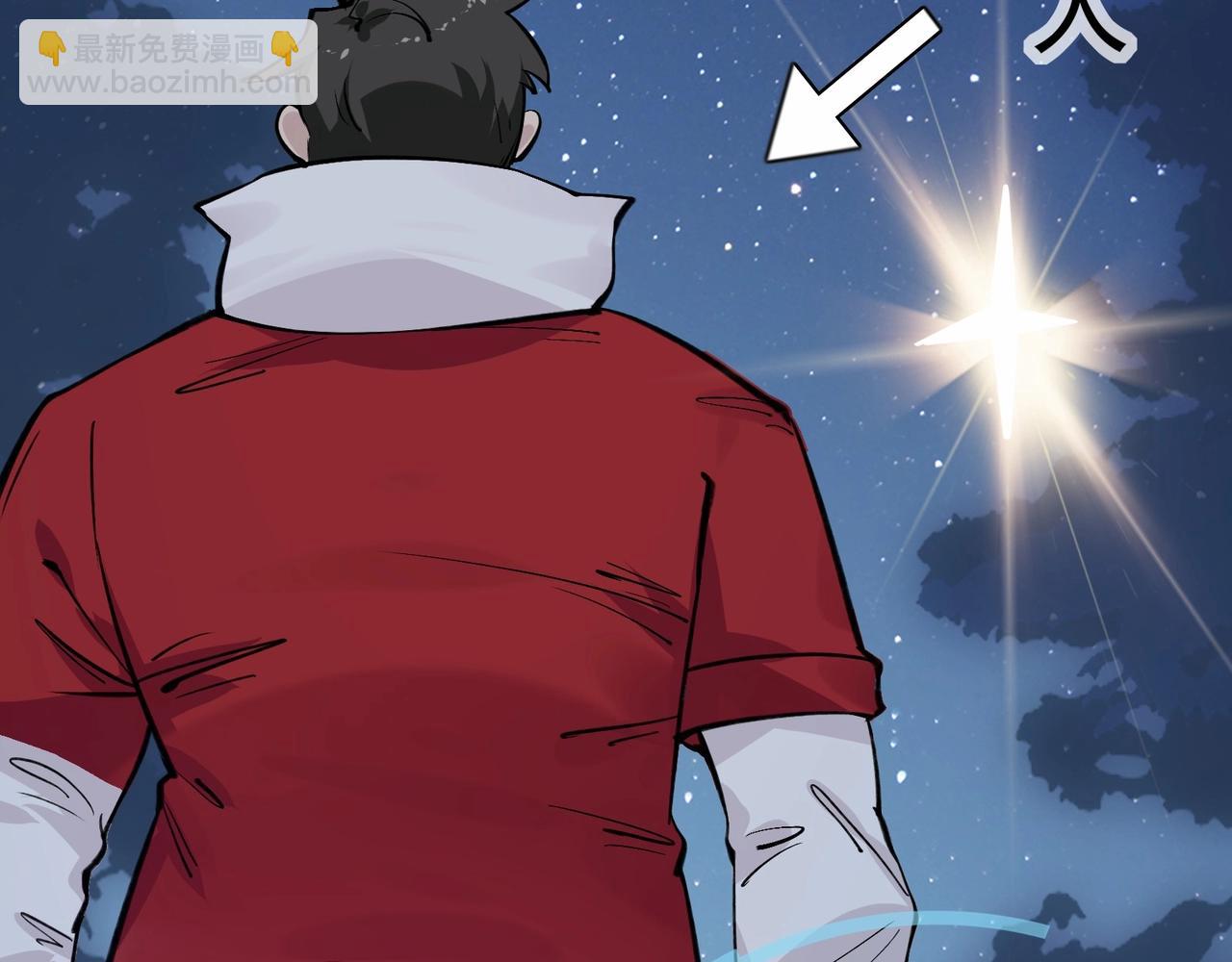 無敵戰鬥力系統 - 第2話 變成殭屍可還行？！(3/4) - 4