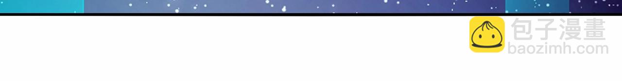 無敵戰鬥力系統 - 第2話 變成殭屍可還行？！(3/4) - 8