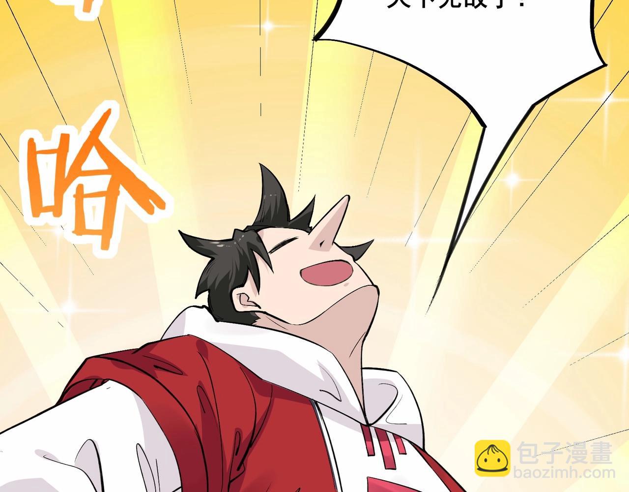 無敵戰鬥力系統 - 第2話 變成殭屍可還行？！(4/4) - 2