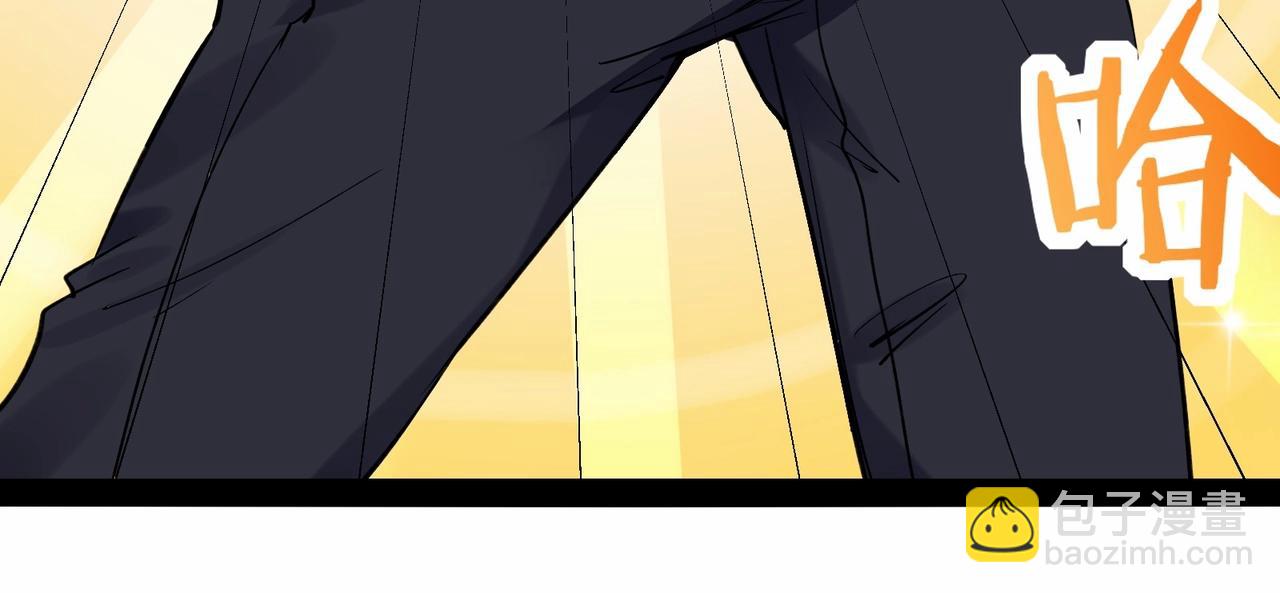 無敵戰鬥力系統 - 第2話 變成殭屍可還行？！(4/4) - 4