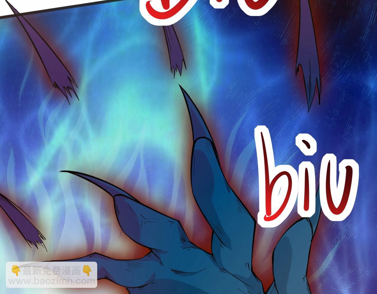 無敵戰鬥力系統 - 第2話 變成殭屍可還行？！(1/4) - 3