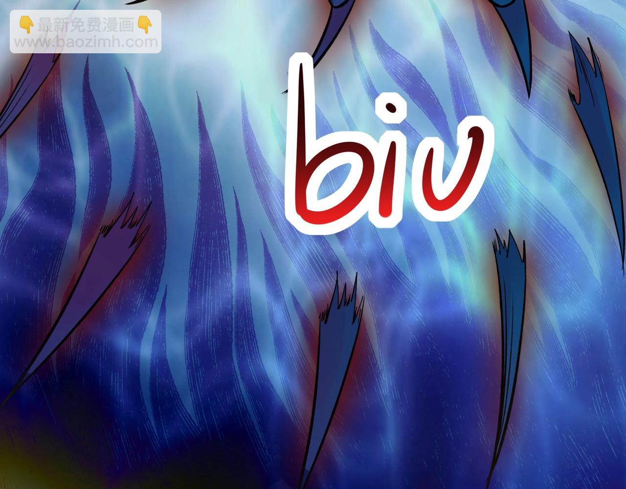 無敵戰鬥力系統 - 第2話 變成殭屍可還行？！(1/4) - 6