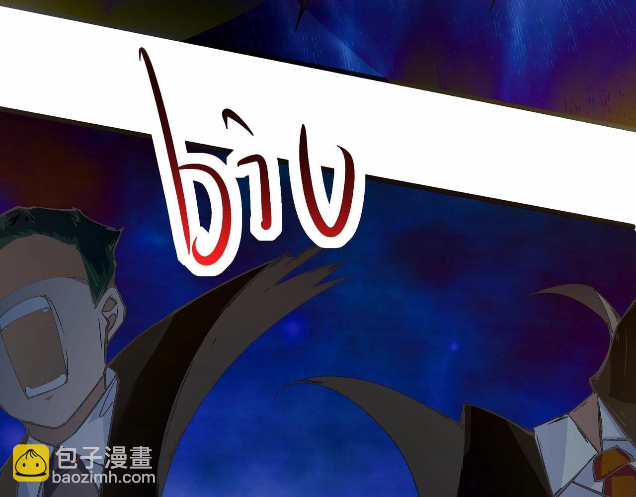 無敵戰鬥力系統 - 第2話 變成殭屍可還行？！(1/4) - 7