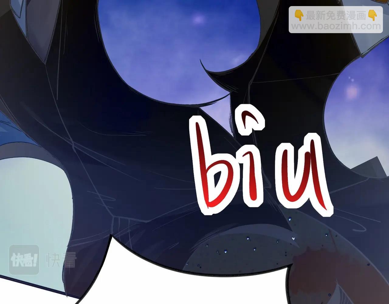 無敵戰鬥力系統 - 第2話 變成殭屍可還行？！(1/4) - 8