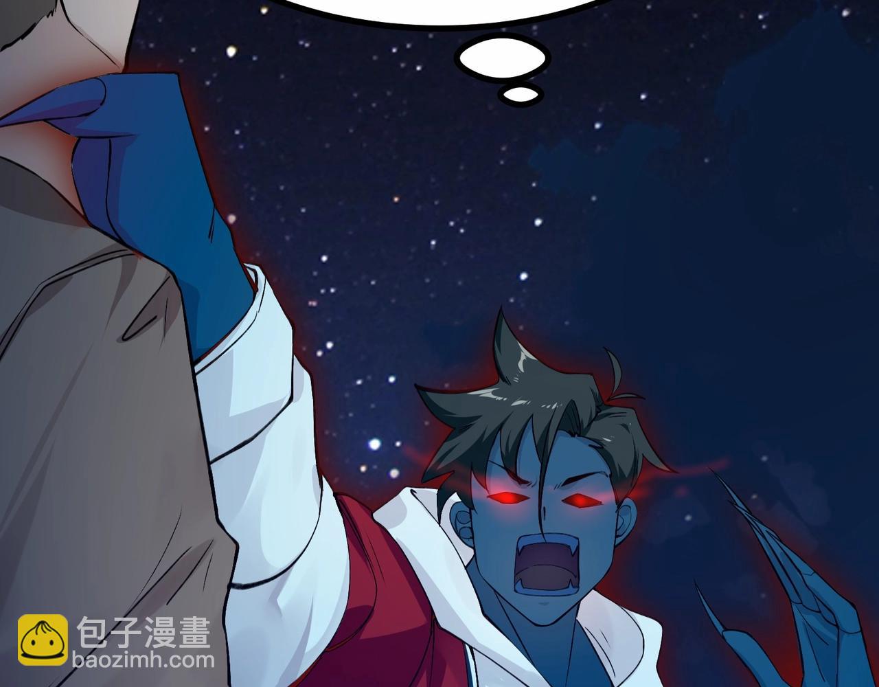 無敵戰鬥力系統 - 第2話 變成殭屍可還行？！(1/4) - 3