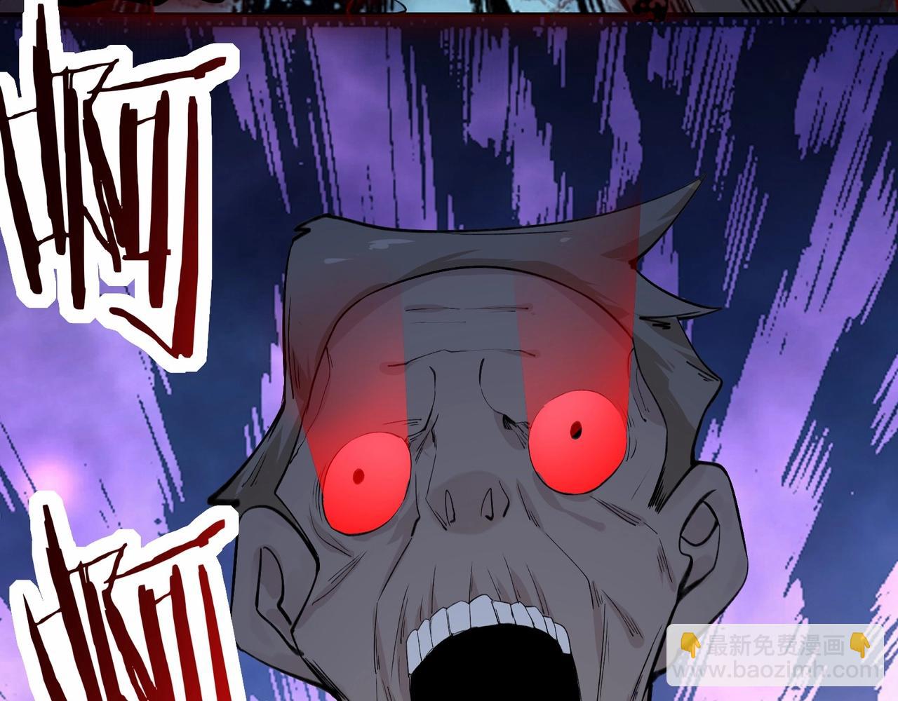 無敵戰鬥力系統 - 第2話 變成殭屍可還行？！(1/4) - 8