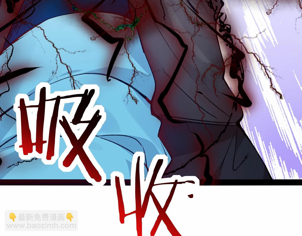 無敵戰鬥力系統 - 第2話 變成殭屍可還行？！(2/4) - 5