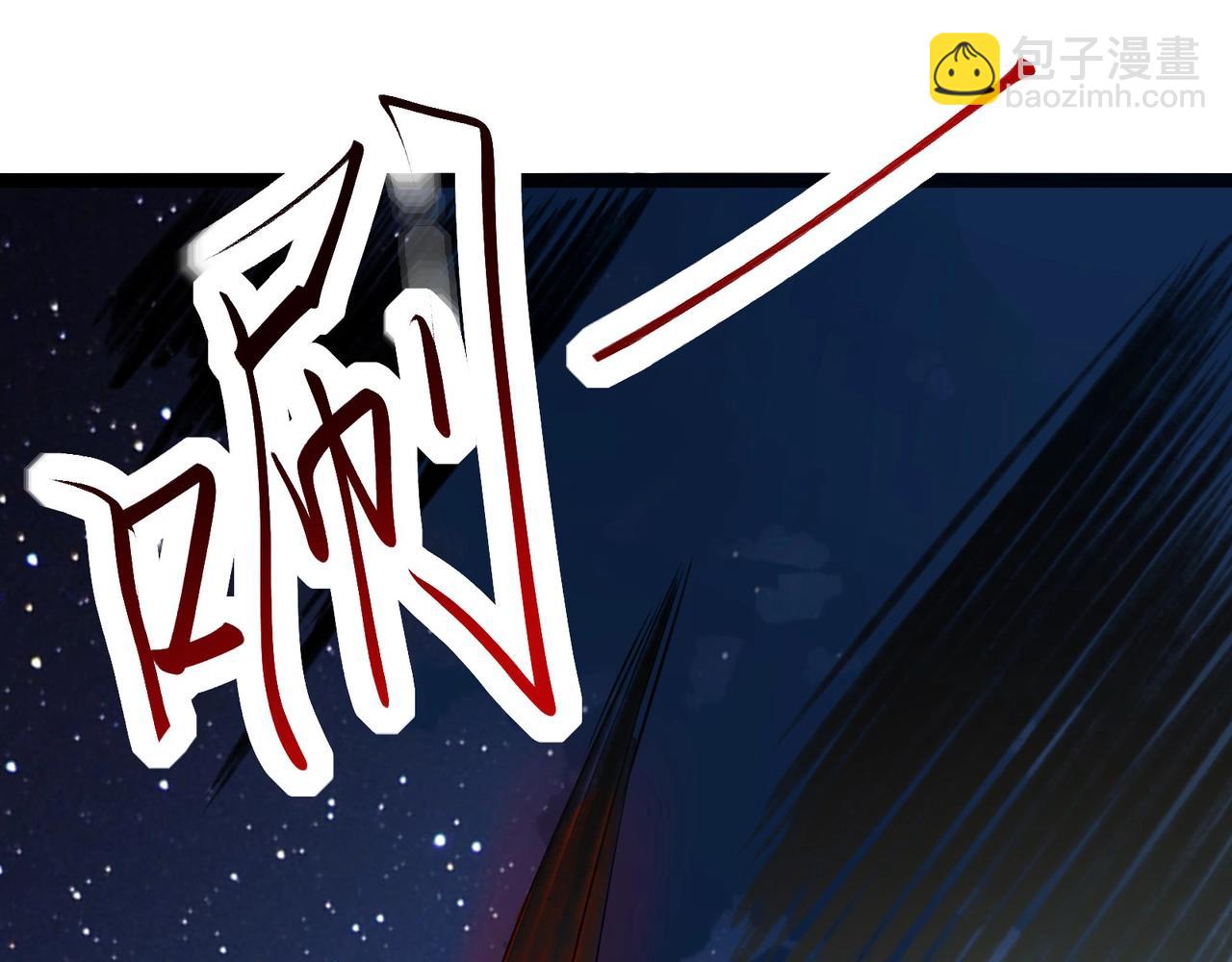 無敵戰鬥力系統 - 第2話 變成殭屍可還行？！(1/4) - 6