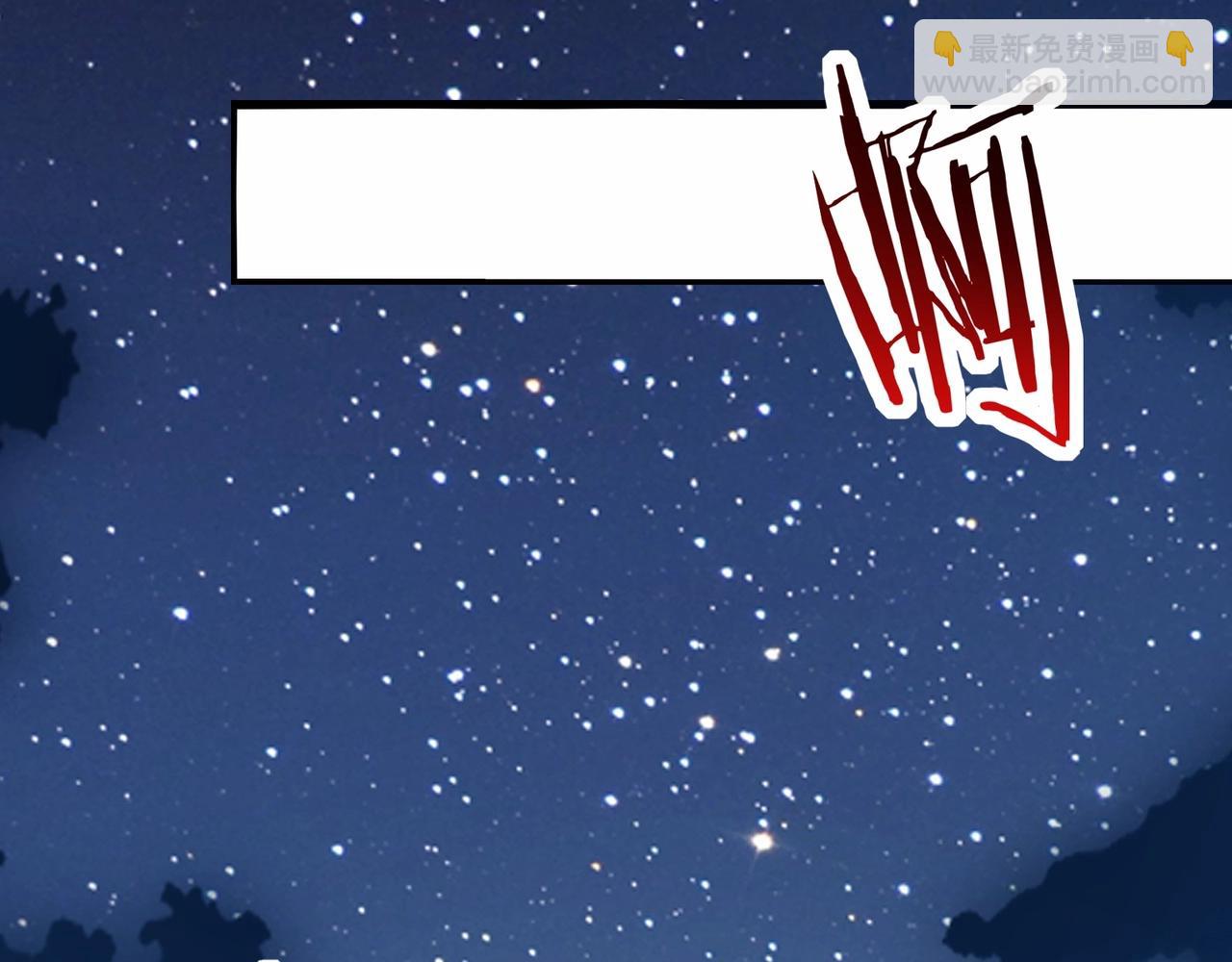 無敵戰鬥力系統 - 第2話 變成殭屍可還行？！(2/4) - 6