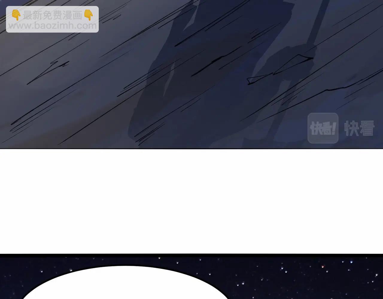 無敵戰鬥力系統 - 第2話 變成殭屍可還行？！(2/4) - 8