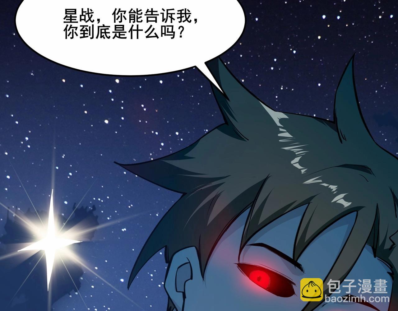 無敵戰鬥力系統 - 第2話 變成殭屍可還行？！(2/4) - 1