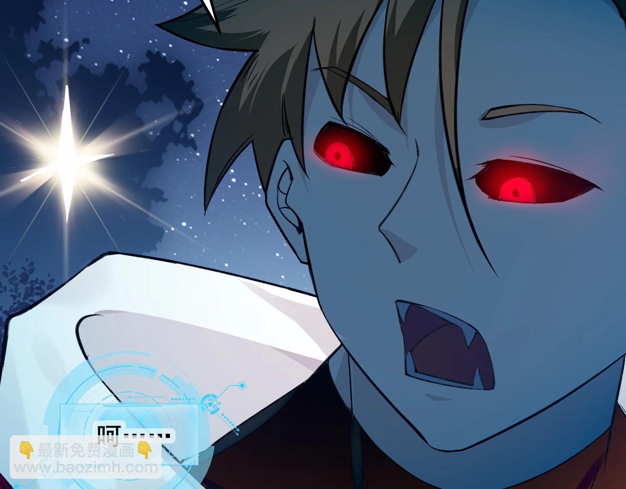 無敵戰鬥力系統 - 第2話 變成殭屍可還行？！(2/4) - 4