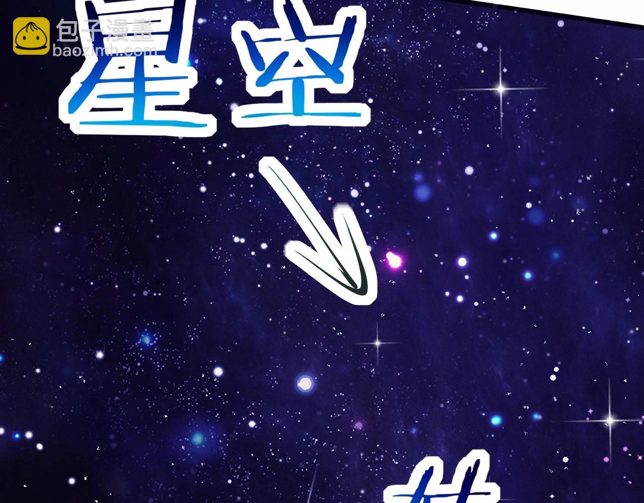 無敵戰鬥力系統 - 第2話 變成殭屍可還行？！(2/4) - 7