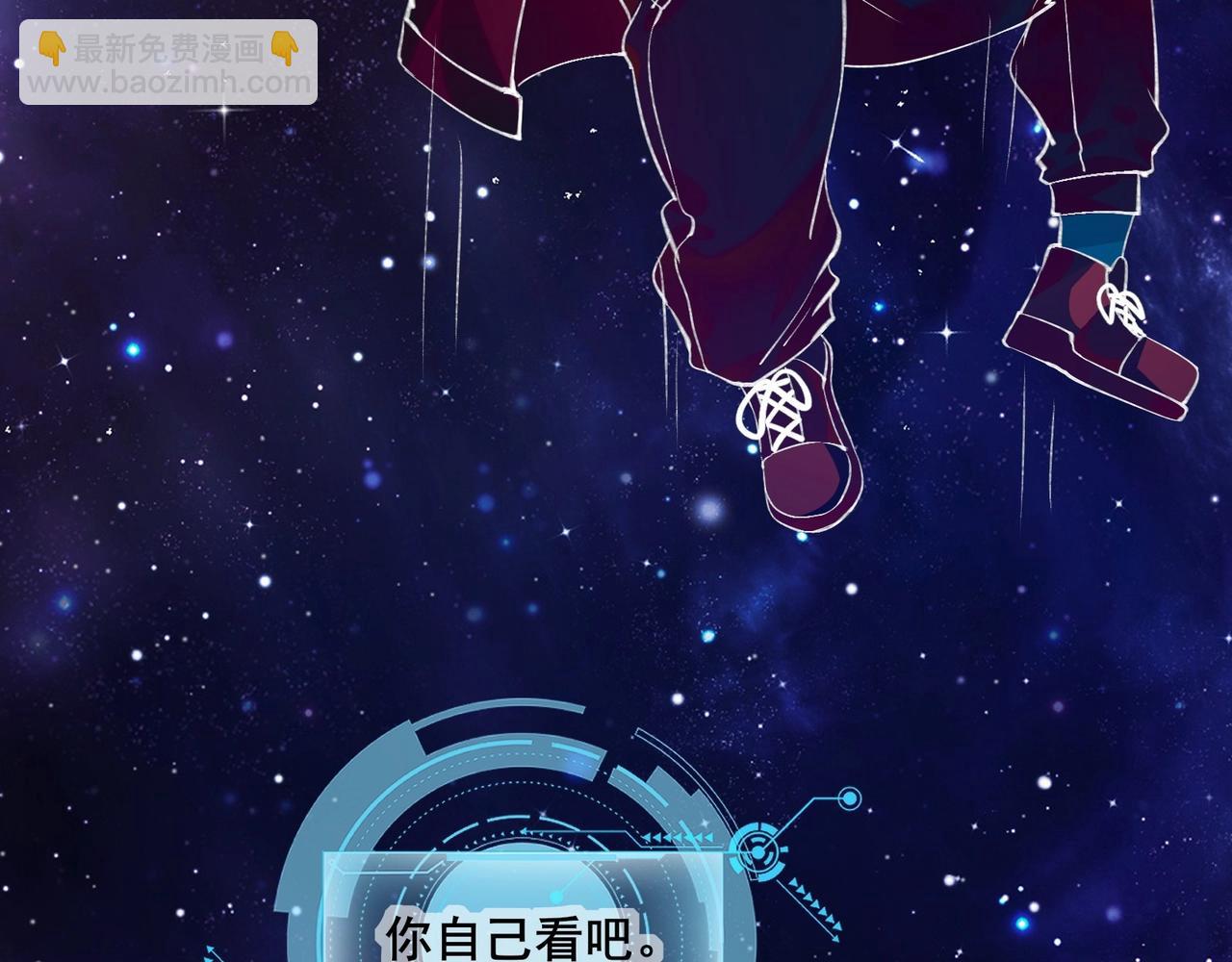 無敵戰鬥力系統 - 第2話 變成殭屍可還行？！(2/4) - 1