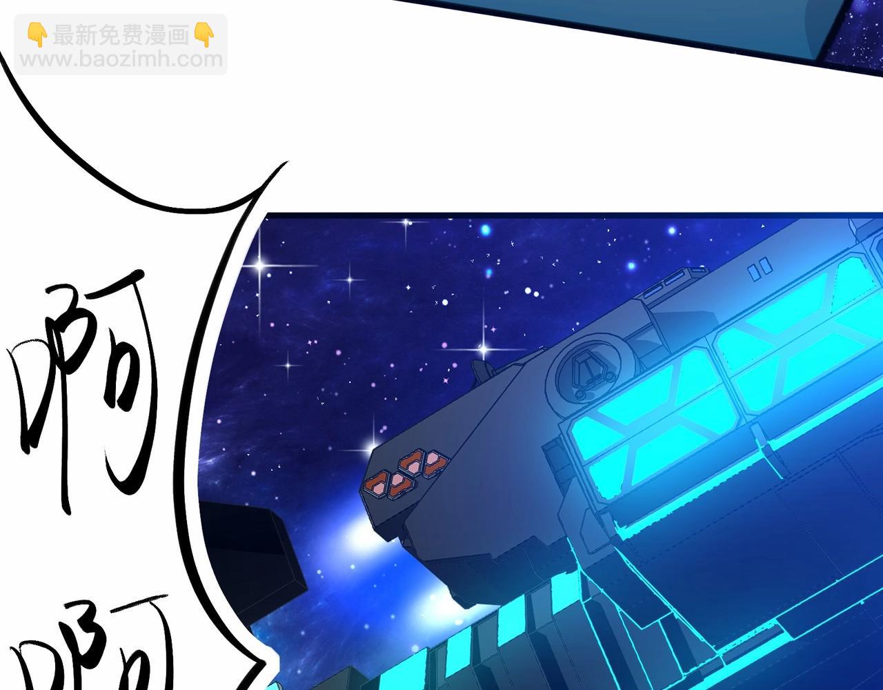 無敵戰鬥力系統 - 第2話 變成殭屍可還行？！(2/4) - 4