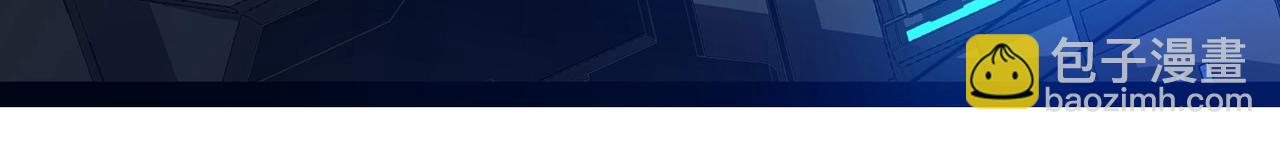 無敵戰鬥力系統 - 第2話 變成殭屍可還行？！(2/4) - 7