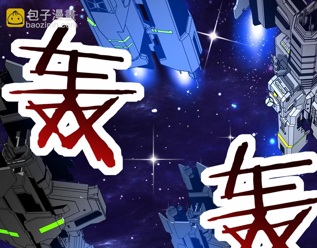 無敵戰鬥力系統 - 第2話 變成殭屍可還行？！(2/4) - 2