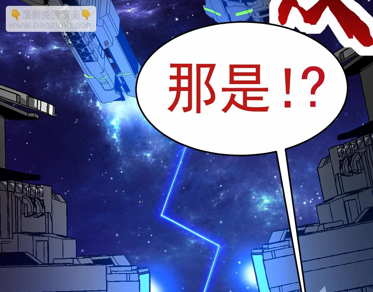 無敵戰鬥力系統 - 第2話 變成殭屍可還行？！(2/4) - 3