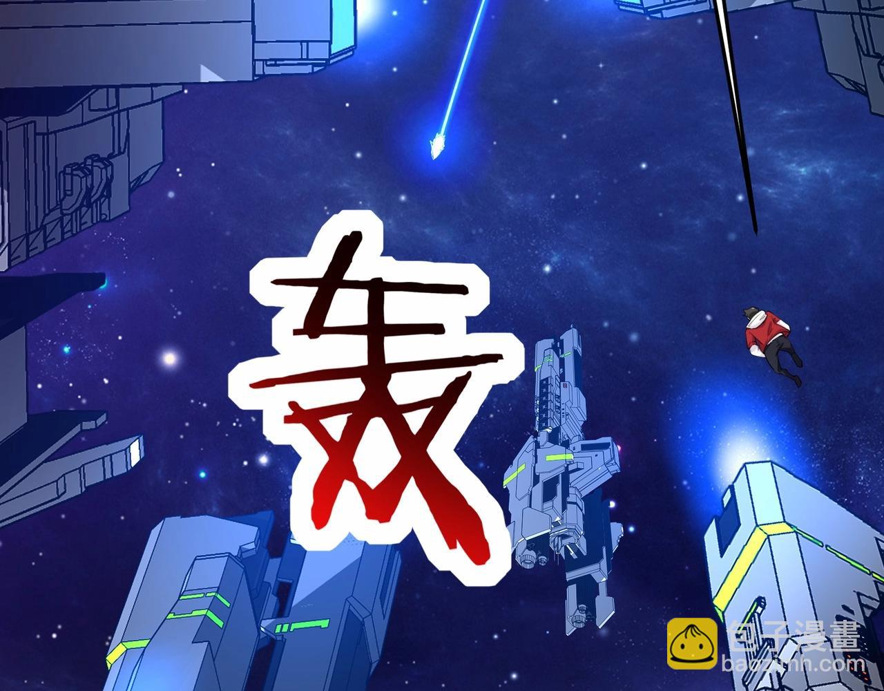 無敵戰鬥力系統 - 第2話 變成殭屍可還行？！(2/4) - 4