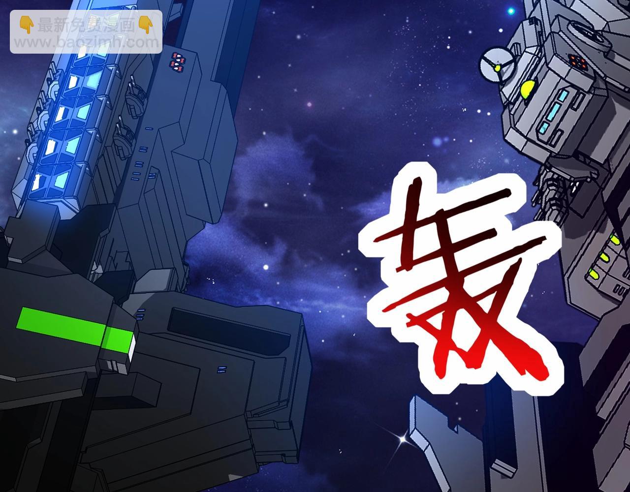 無敵戰鬥力系統 - 第2話 變成殭屍可還行？！(2/4) - 5