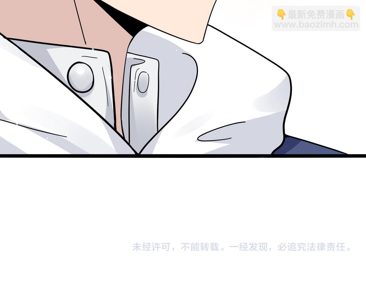 無敵戰鬥力系統 - 第22話 善惡有報(3/3) - 4