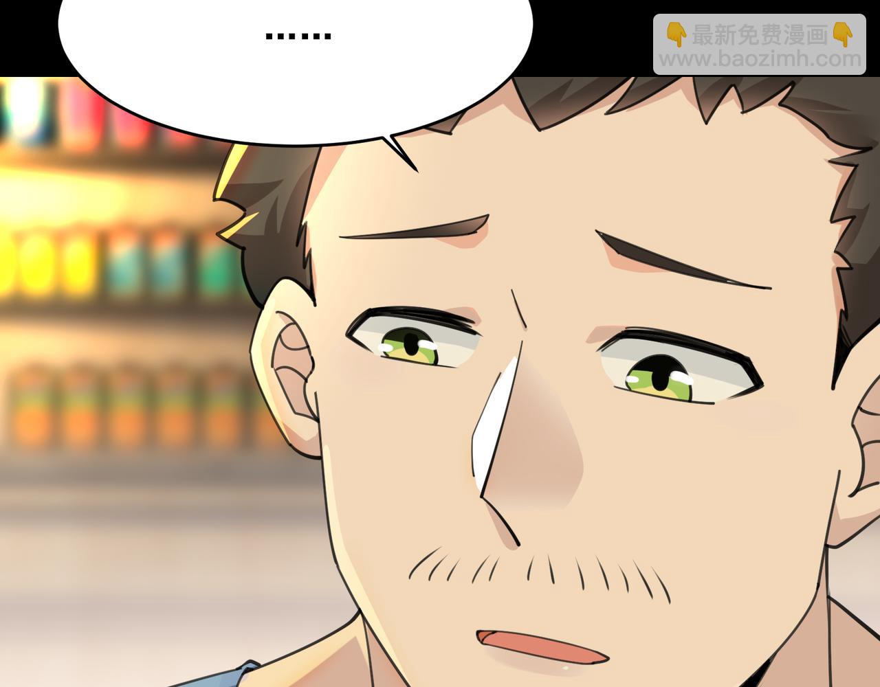 無敵戰鬥力系統 - 第22話 善惡有報(1/3) - 6