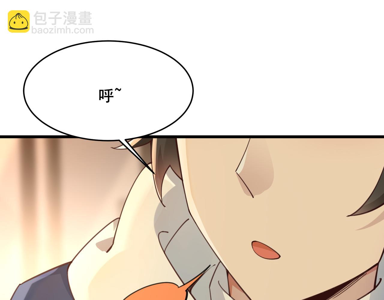 無敵戰鬥力系統 - 第22話 善惡有報(1/3) - 1