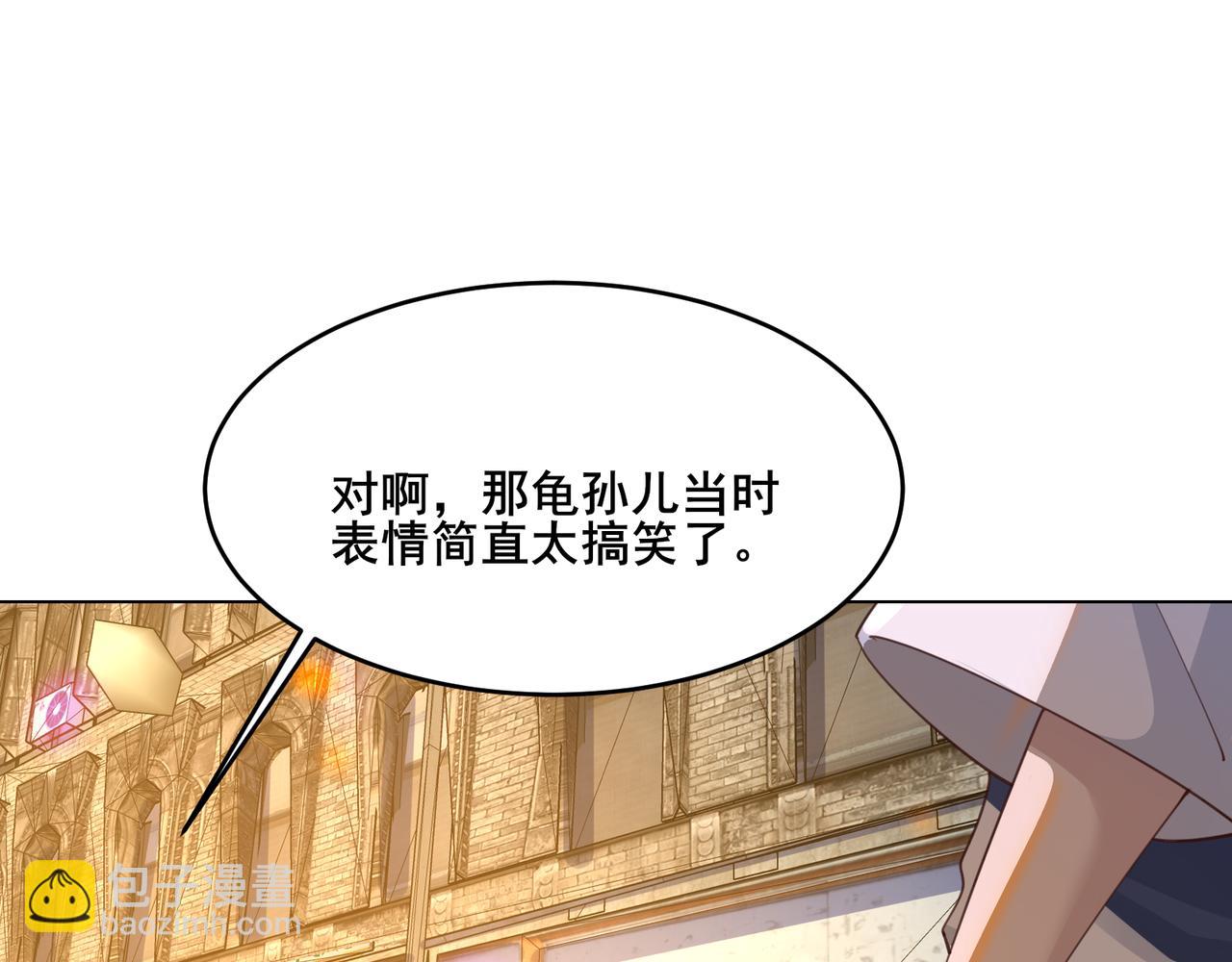 無敵戰鬥力系統 - 第22話 善惡有報(1/3) - 3