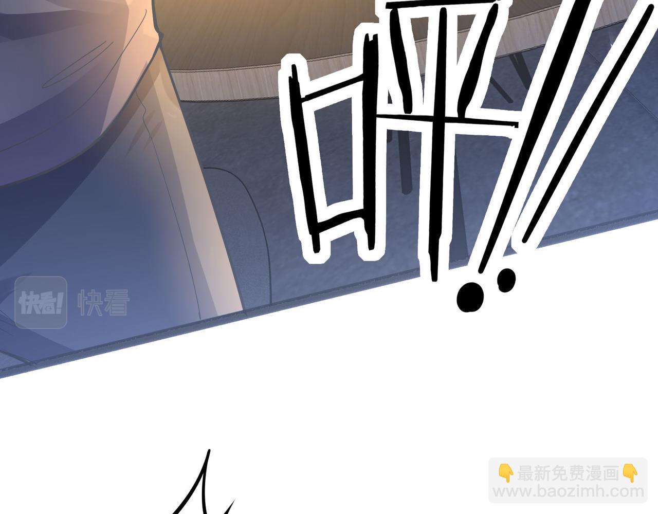 無敵戰鬥力系統 - 第22話 善惡有報(2/3) - 7