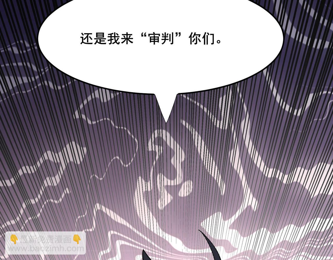 無敵戰鬥力系統 - 第22話 善惡有報(2/3) - 4