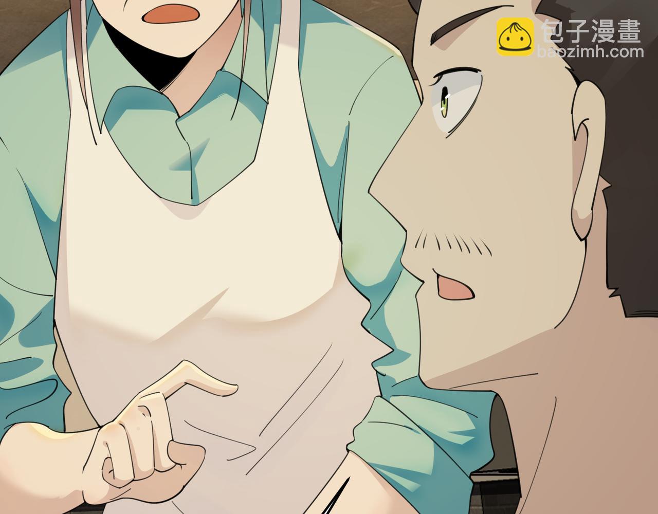 無敵戰鬥力系統 - 第22話 善惡有報(1/3) - 7