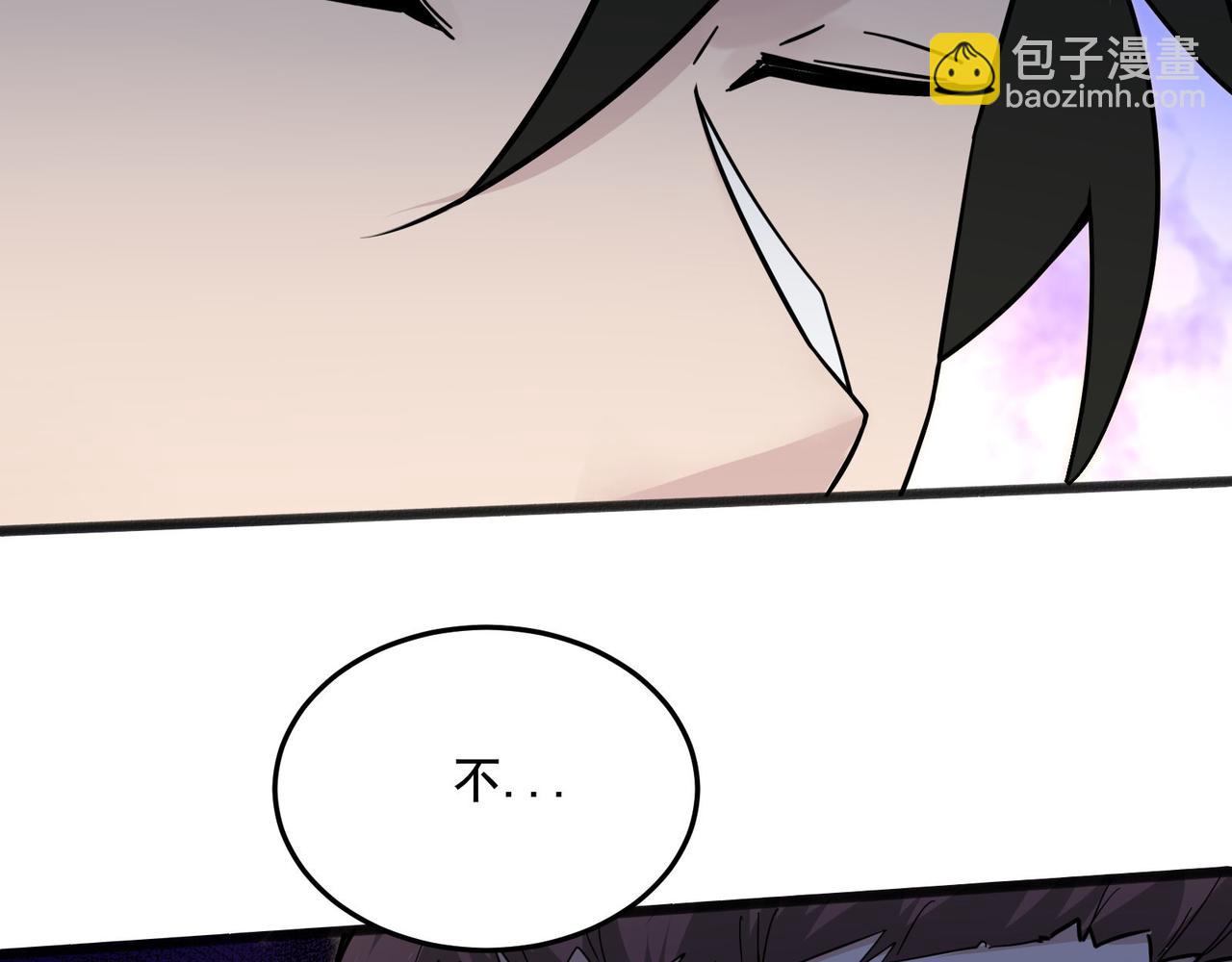 無敵戰鬥力系統 - 第22話 善惡有報(2/3) - 5