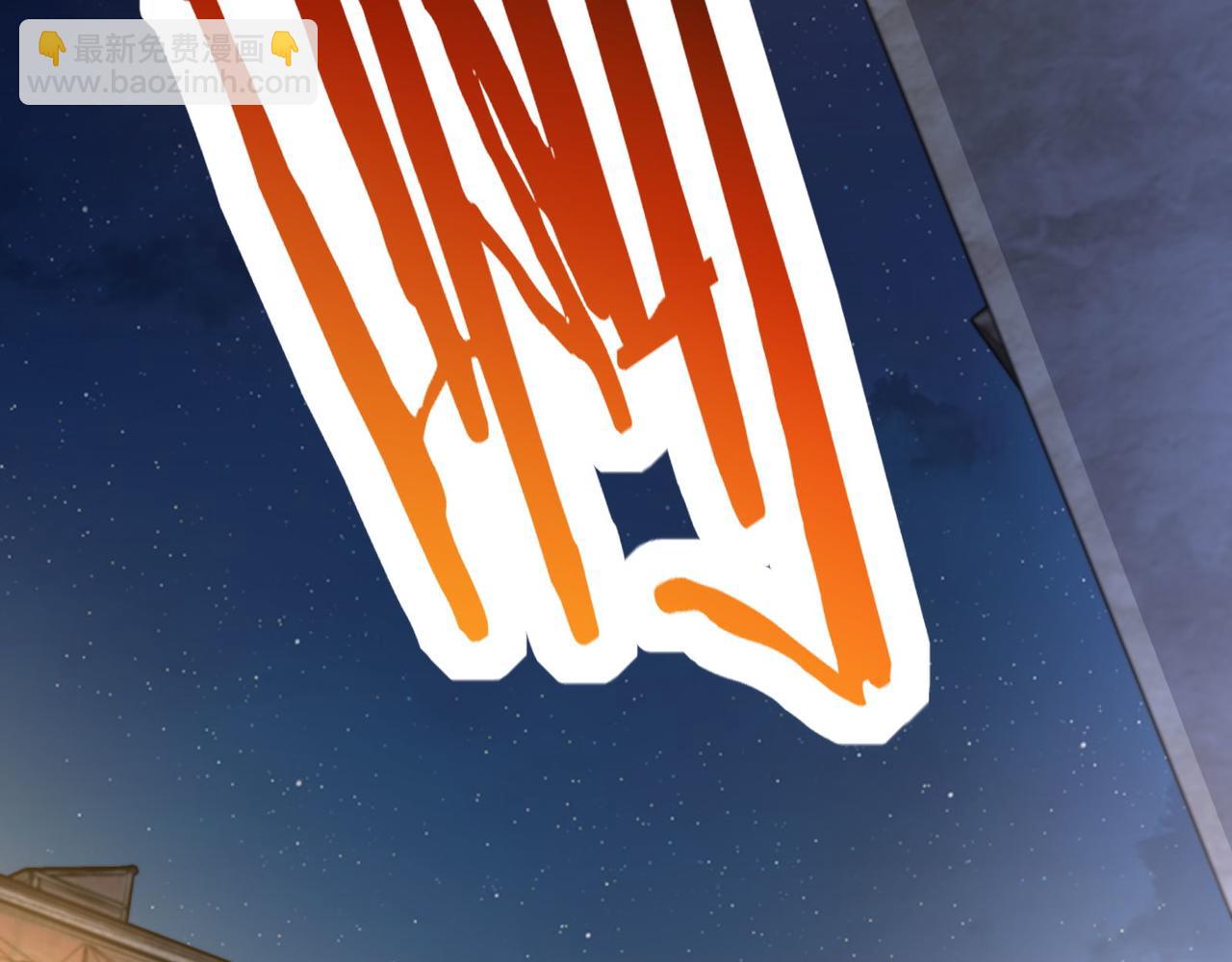 無敵戰鬥力系統 - 第22話 善惡有報(2/3) - 8