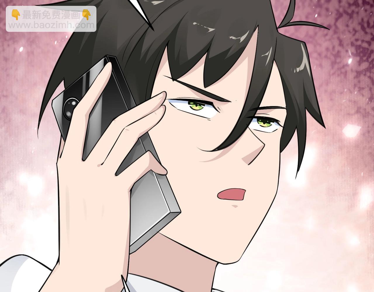 無敵戰鬥力系統 - 第24話 多重佈局 招招致命！(1/3) - 1